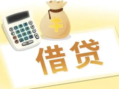 湖滨押车贷款:快速解决资金难题的便捷之道